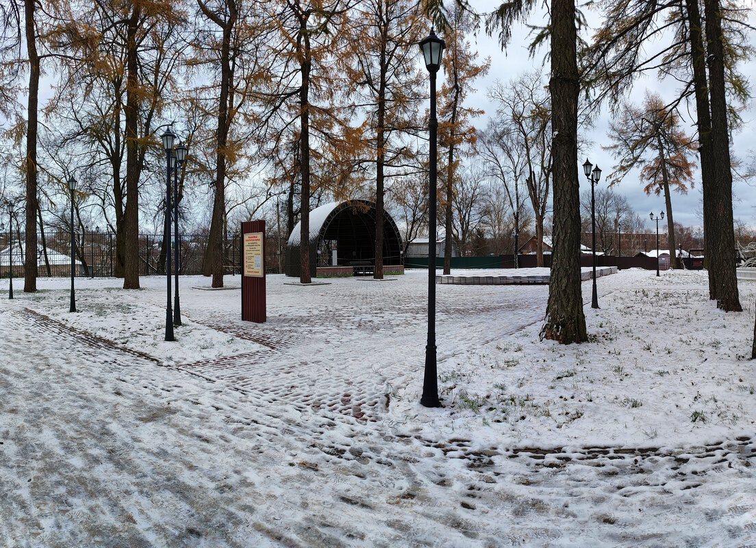 Городской парк - Денис Бочкарёв