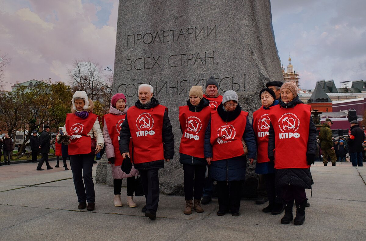 КПРФ 7 ноября у памятника Карлу Марксу. - Татьяна Помогалова