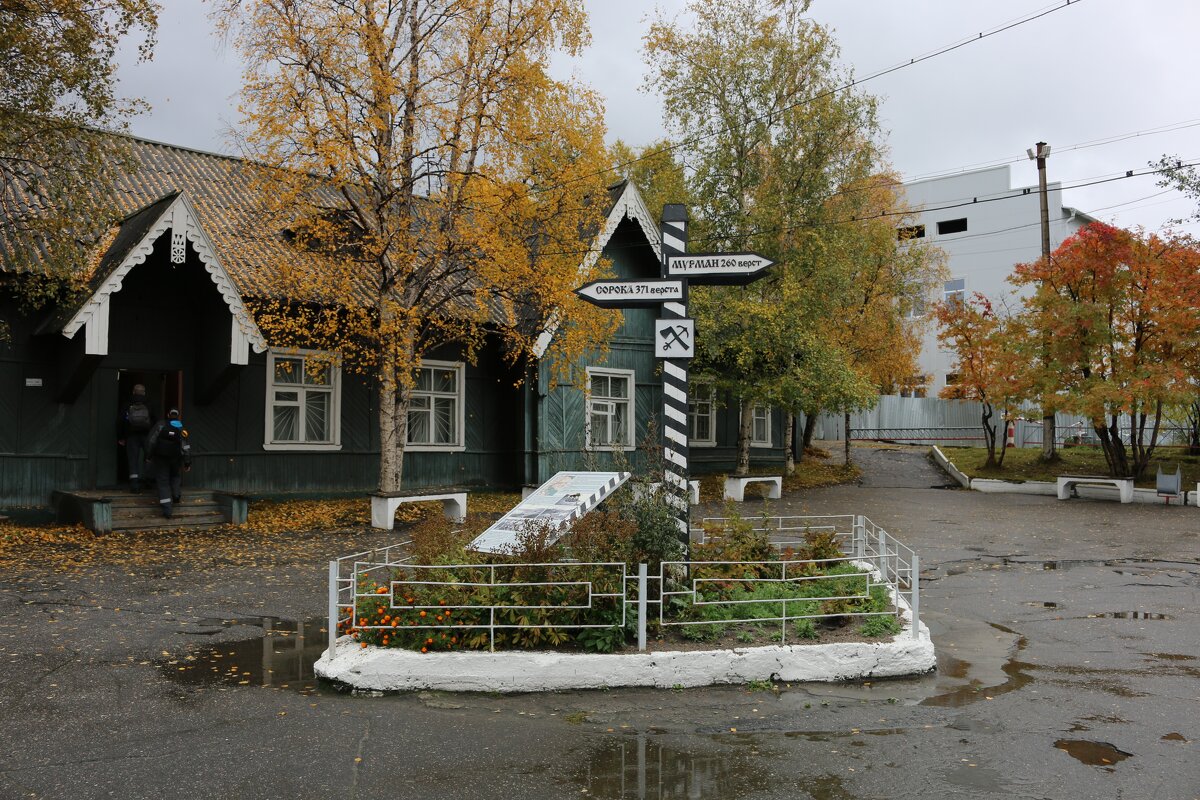 На Кандалакшском вокзале - Ольга 