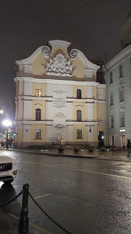 Доходный дом Зарембы. - Ольга 