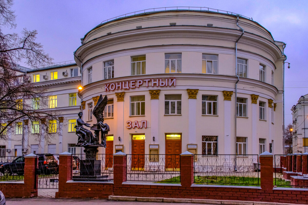 Концертный зал ПАМ им. Гнесеиных в Малом Ржевском пер. - Георгий А