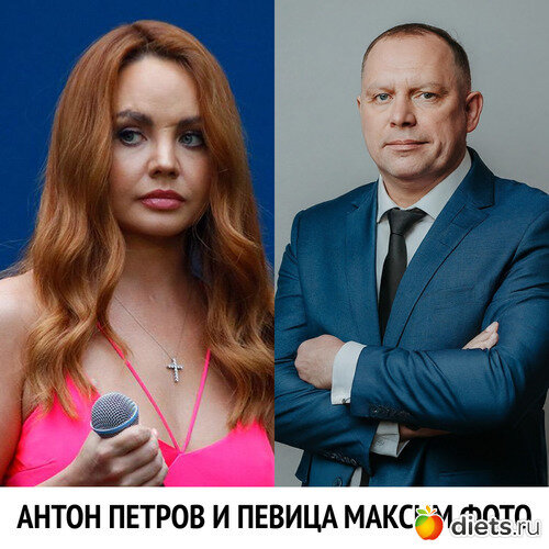 Антон Петров и Макsим - Петров Антон 