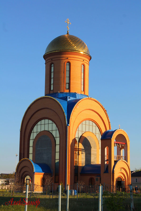 храм - Александр Сергиенко