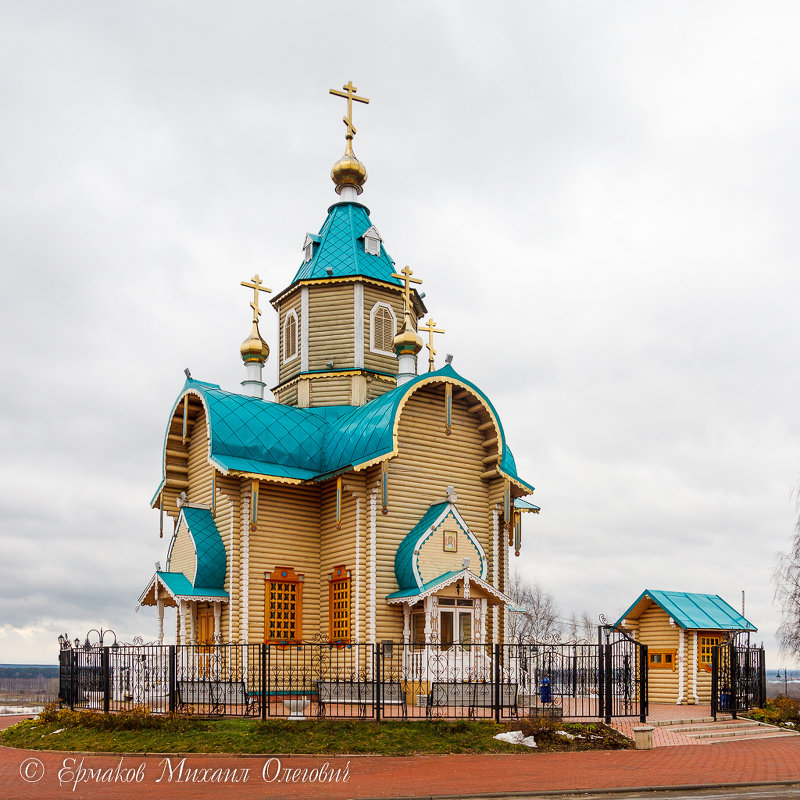 Церковь в честь Феодоровской Иконы Божьей Матери - Михаил Ермаков