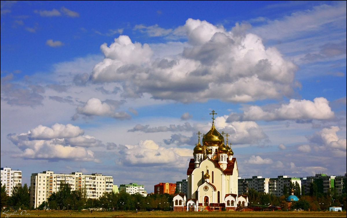 Под сентябрьским небом. - . Олег...