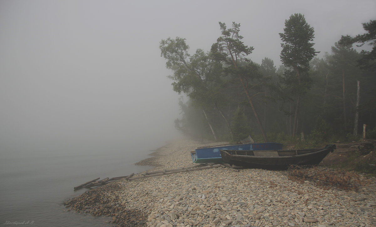 Лодки, туман - Алексей Хвастунов