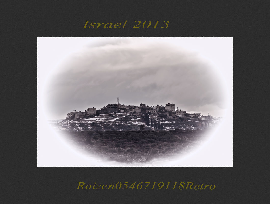 гравюра -Палестина 2013 - Shmual & Vika Retro