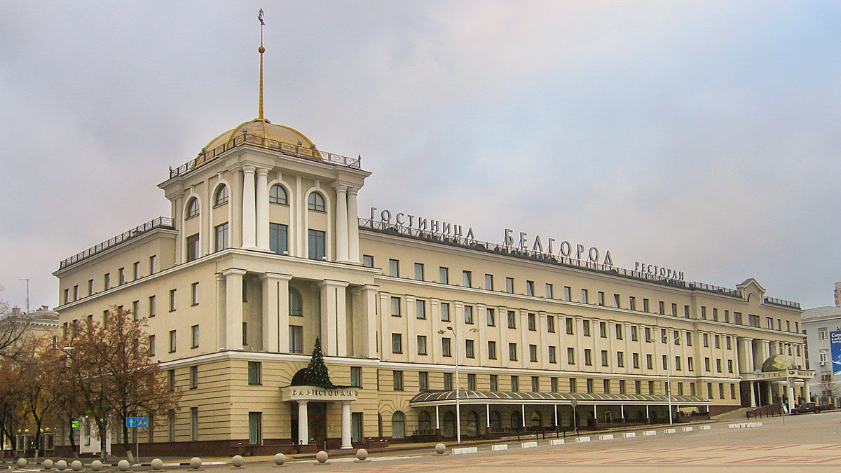 Белгородская гостиница - Константин Резов