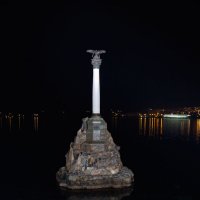 Памятник затопленным кораблям  в Севастополе :: Николай Ковтун