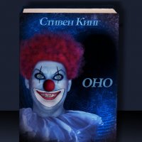 Обложка книги :: Helena Olipir