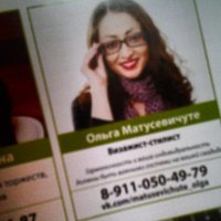 реклама :: Ольга Матусевичуте
