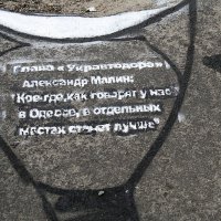 Вот такие дороги в центре Одессы :: Виталий Ярко