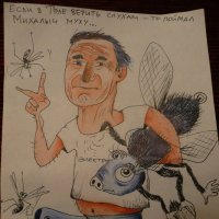 Валентин Михалыч Павлов с мухой :: Роман Деркаченко Деркаченко