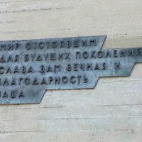 мемориальный комплекс солдатам ВОВ :: Игорь Чичиль