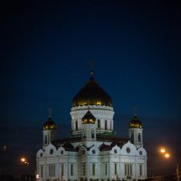 Храм Христа Спасителя :: Андрей Воробьев