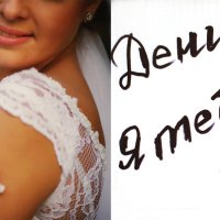 WEDDING :: Alena Ткаченко