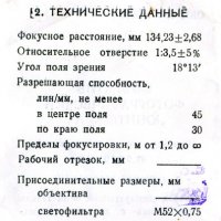 Ю-37А :: YuriNik 