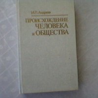 " Книга - Друг Человека!" :: Миша Любчик