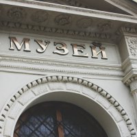 museum :: Аліна Павлючик