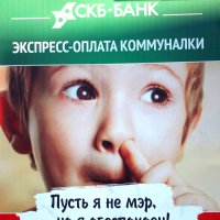 Безнравственная реклама :: Владимир Максимов