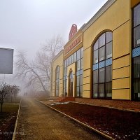 Туман... :: Юрий Слюньков