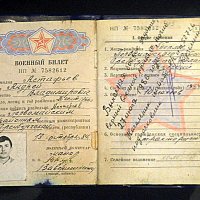 15 февраля - Дня памяти о россиянах, исполнявших служебный долг за пределами Отечества :: Elena Izotova