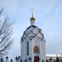 Церковь Пресвятой Троицы в Йошкар-Оле. Часовня. :: Лариса 