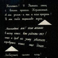 К 70-летию Победы :: Nikolay Monahov