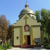 Греко - католический   храм  в  Ивано - Франковске :: Андрей  Васильевич Коляскин