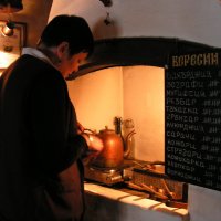 Кофе по-болгарски :: Елена Даньшина