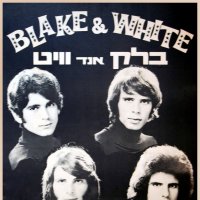 "BLEK & WHITE" :: Aleks Ben Israel