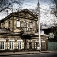 Жилой  дом 1870-е :: Хась Сибирский