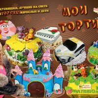 Разворот фотожурнала-каталога "Это мои тортики" :: Oleg Goman