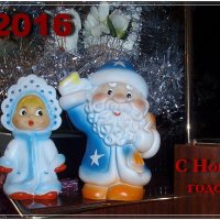 С Новым годом, мои дорогие! :: Нина Корешкова