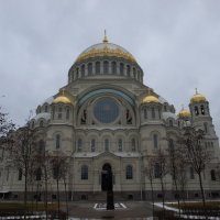Кронштадтский морской собор :: Геннадий Кульков
