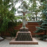 Крест-памятник новомученикам и исповедникам оренбургским. :: Elena Izotova