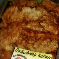 Куриная отбивная :: Нина Корешкова