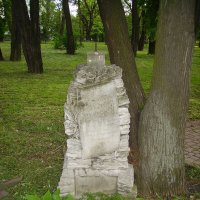 В  Мемориальном   Сквере  Ивано - Франковска :: Андрей  Васильевич Коляскин