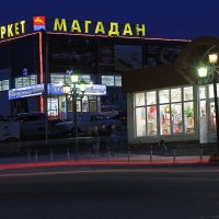 супермаркет Магадан :: Александр Корнелюк