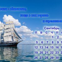 Kalendarik :: Венера Шайарданова