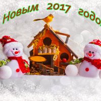 Новогодняя открытка :: Вера Бережная 