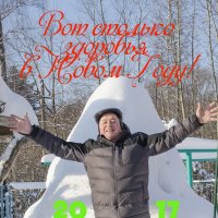 С Новым Годом! :: Viacheslav 