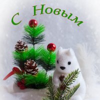 Новогодняя открытка :: Вера Бережная 