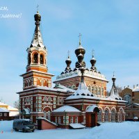 С праздником Крещения! :: Александр Архипкин