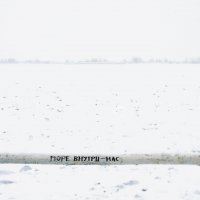 Зимнее море. :: Ирэна Мазакина