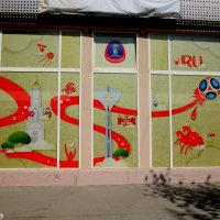 Уличный декор к ЧМ-2018 по футболу :: Нина Бутко