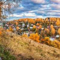 Вид на городок Плёс :: Юлия Батурина