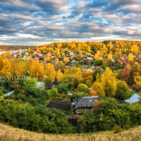 Осенний Плёс с высоты Соборной горы :: Юлия Батурина
