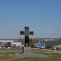 Поклонный крест на Ялтинском кольце :: Александр Рыжов