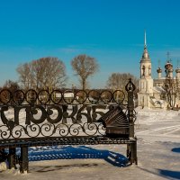 Скамейка "Посидим поокаем" :: Юрий Слепчук